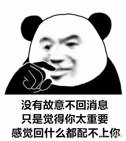 我很喜歡聊天的時候發表情包,可以發表情包,我就不發語音,不發文字