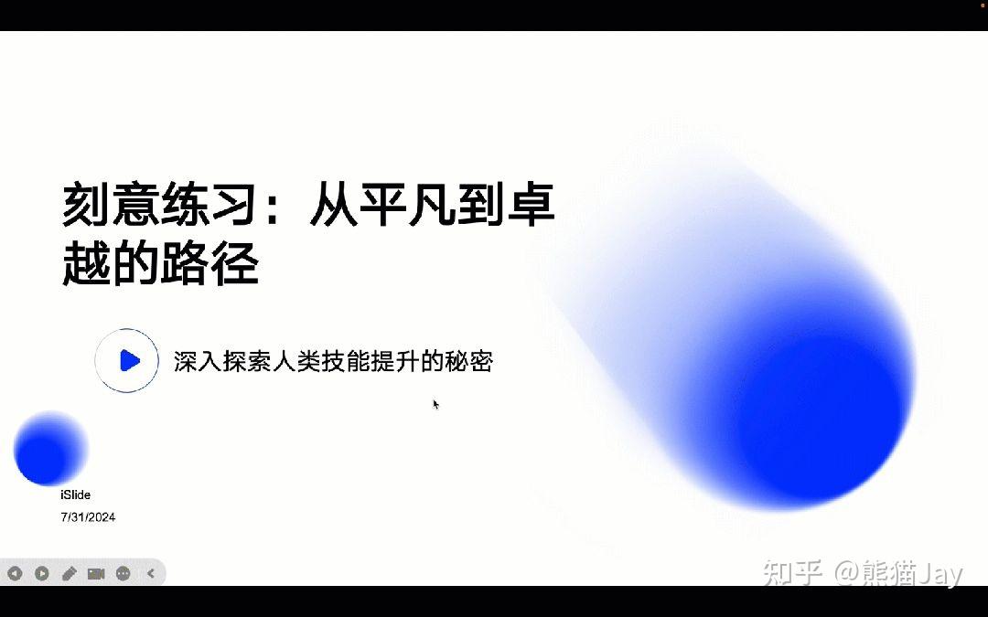 避雷!AI PPT 工具谁更好用?Kimi 、Gamma 等 6 款产品实测