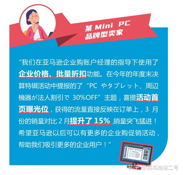 日本亚马逊卖什么赚钱 现在亚马逊卖什么最赚钱 个人注册亚马逊卖货赚钱吗