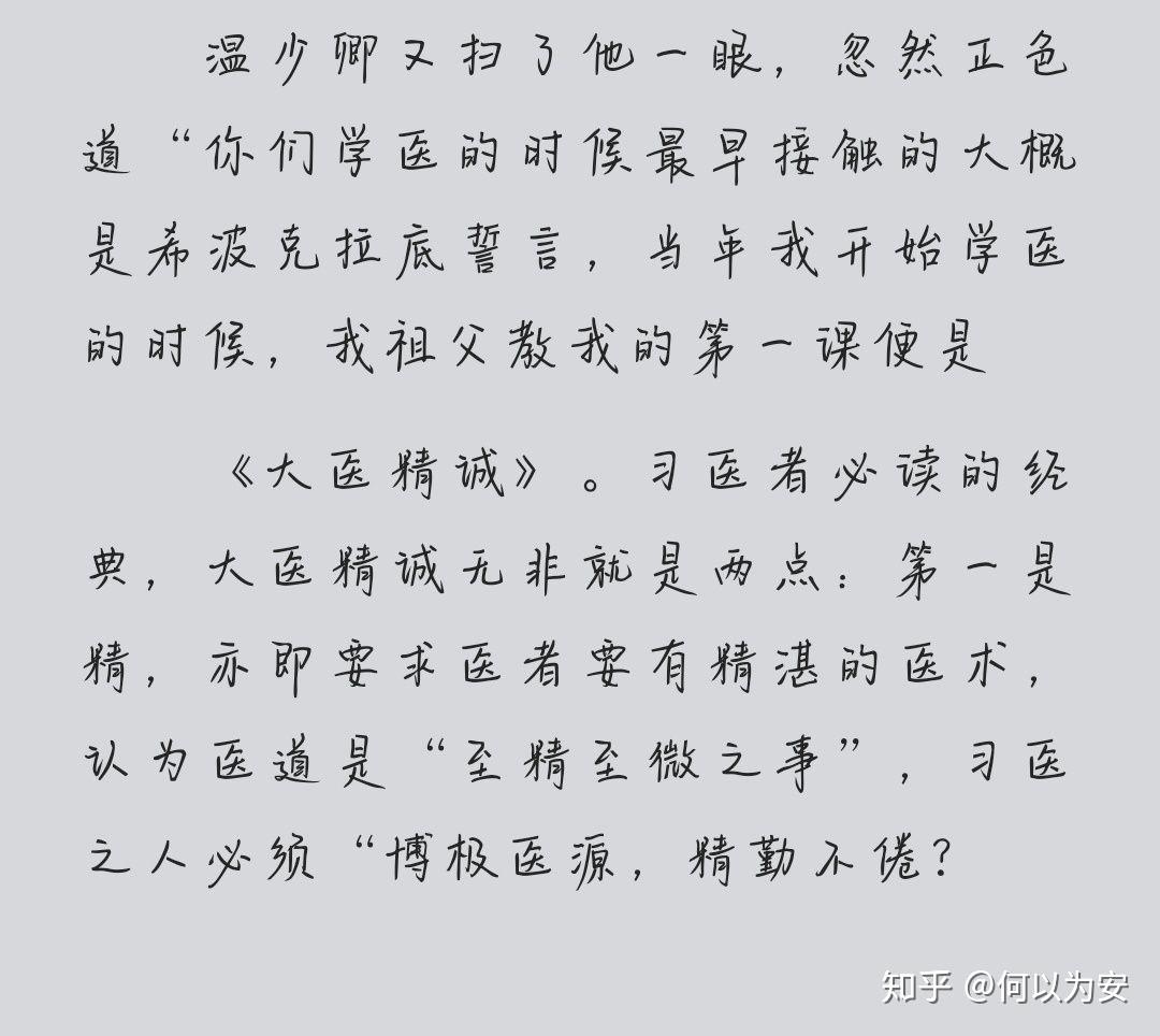堂鼓的简谱_退堂鼓(3)