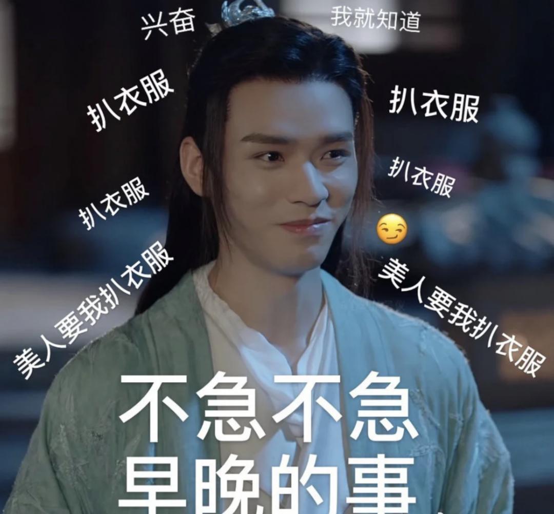 集美们有没有山河令的表情包分享一下啊