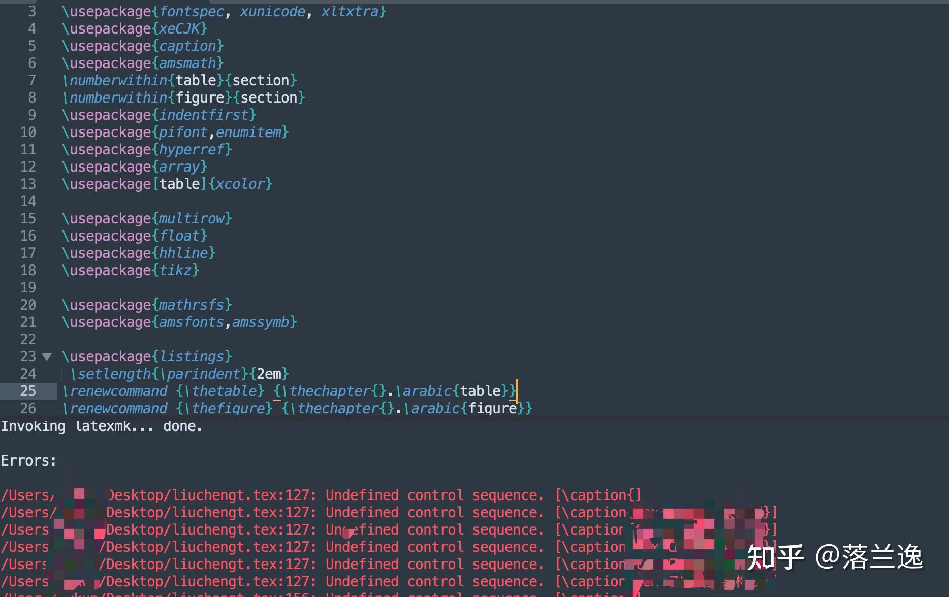 Latex中Undefined Control Sequence,需要加什么宏包? - 知乎