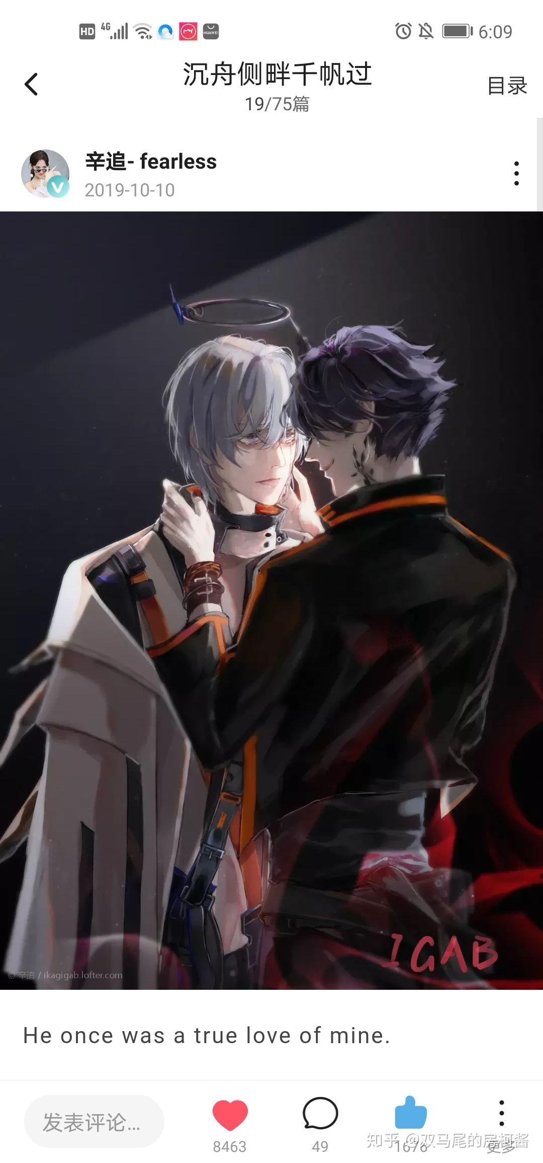 你为什么喜欢明日方舟里的同人cp炎葬炎客x送葬人