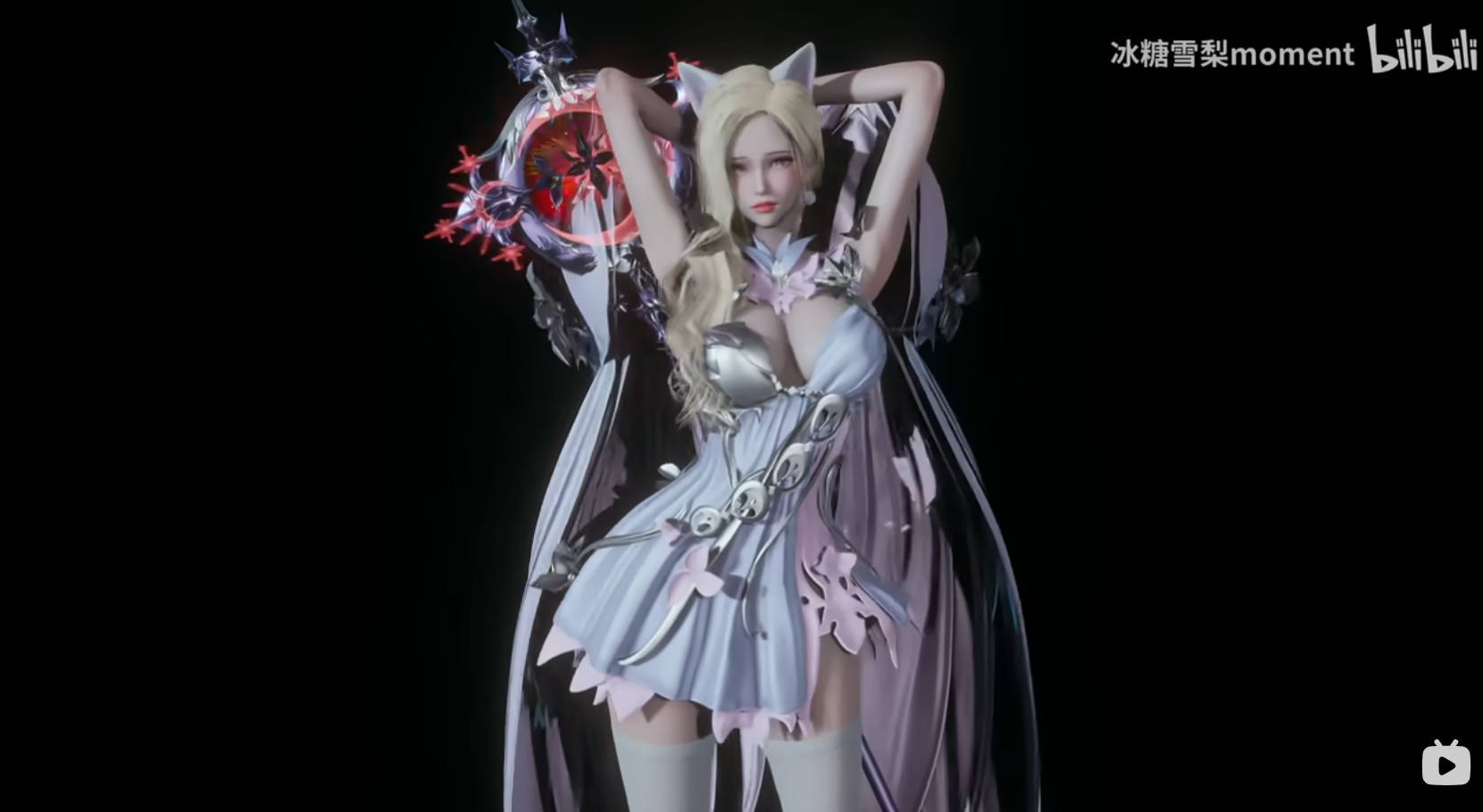 命运方舟 魔法师 天空套