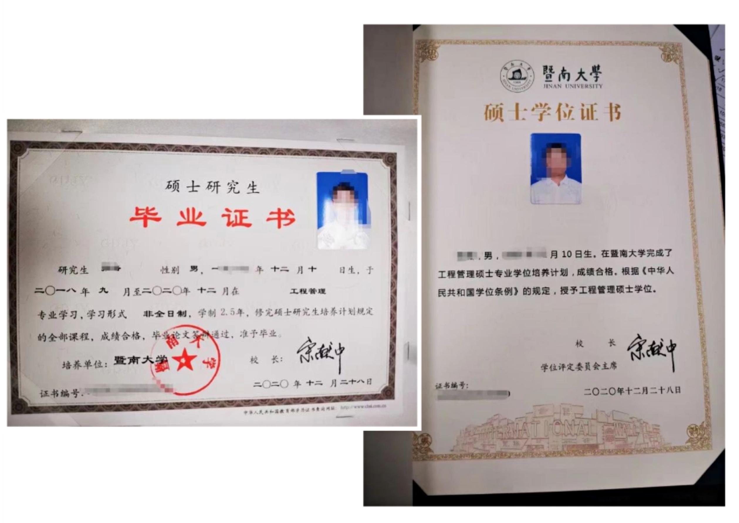 非全日制工程管理硕士有价值吗