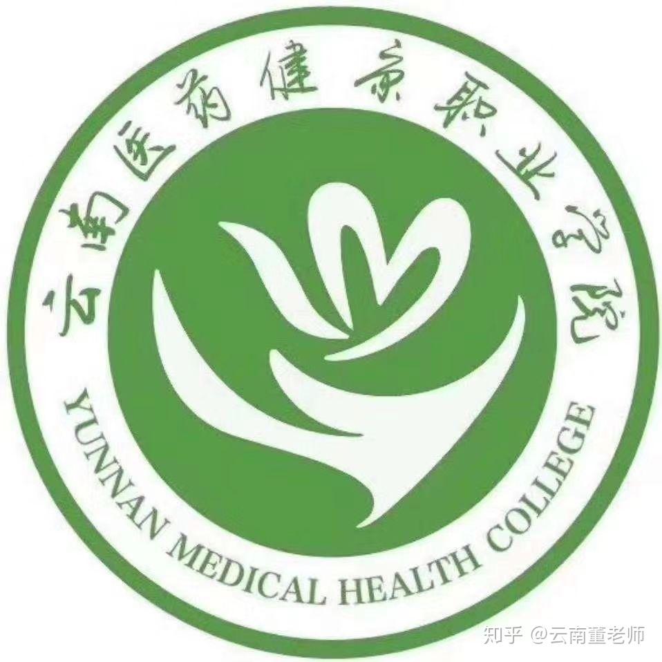 云南高职扩招2020弹性学制全日制