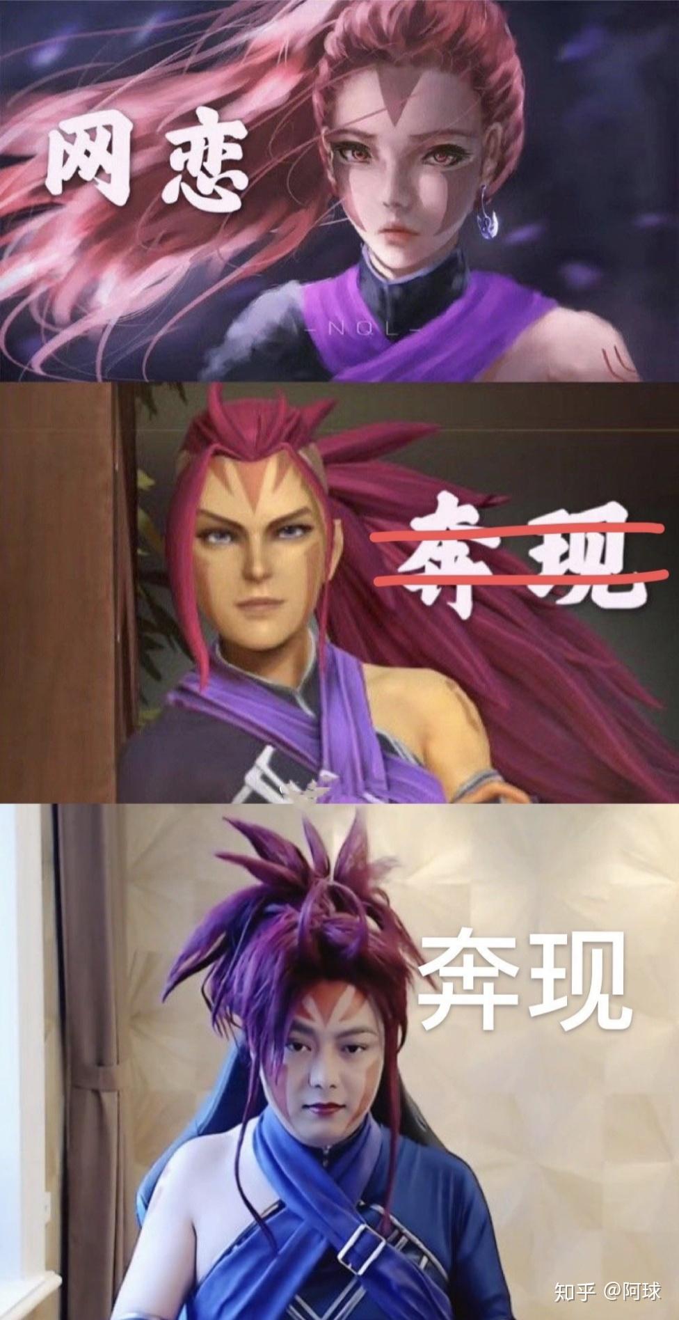 如何评价 burning 徐志雷的女装敌法师身心 cos ?