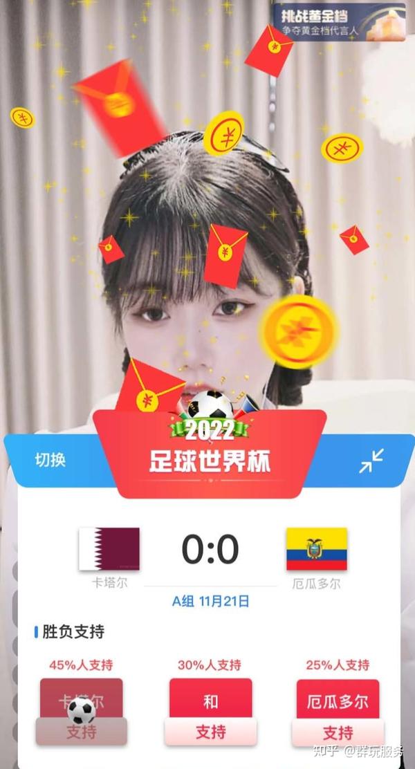 增强产品变现方式有哪些?|产品变现法宝 - 知乎