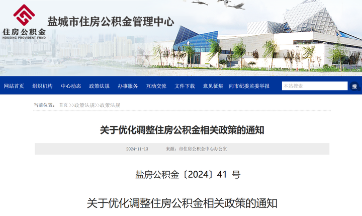 最高可贷220万！公积金贷款额度拟提高！ - 知乎