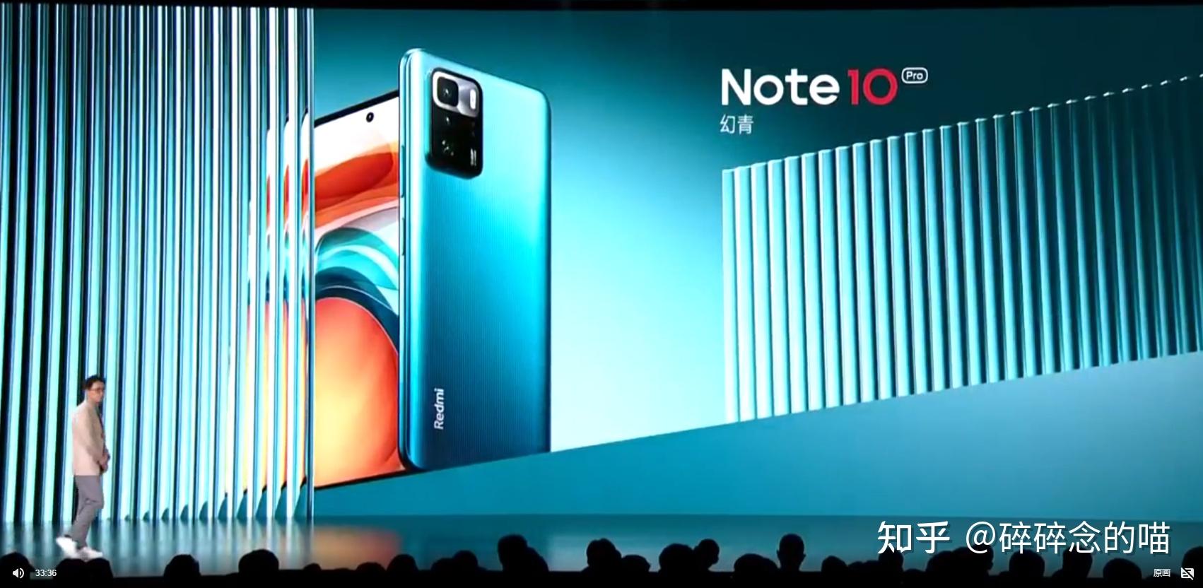 redmi新品发布会文字直播红米note10