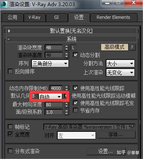 使用默認渲染器,1,使用默認渲染器,渲染就卡住不動win10微軟拼音輸入