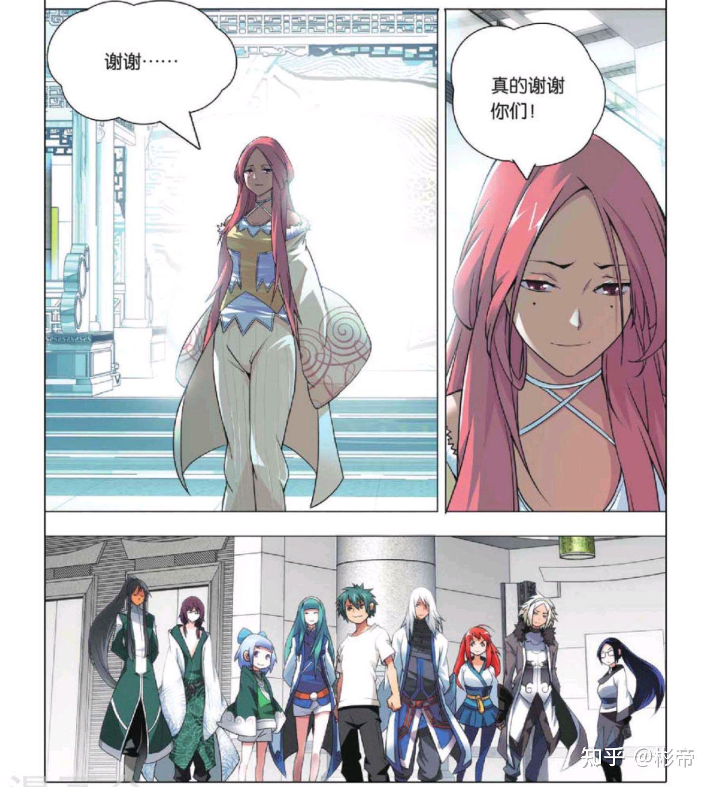 如何评价漫画《九九八十一》? - 知乎