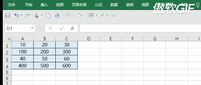 Excel函数基石:数组与数组运算 - 知乎