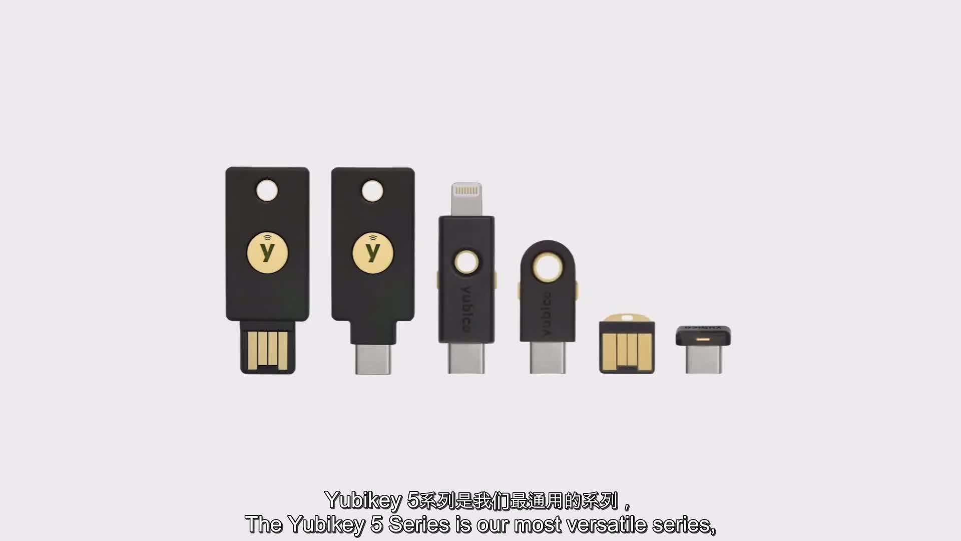 YubiKey 5系列通用设置教程,保护重要企业与个人数字资产。一个Key可以绑定无限个应用,防密码泄露风险,防验证码被钓鱼,支持主流浏览器 ...