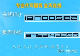 本科毕业论文如何做到查重率为6%以下?