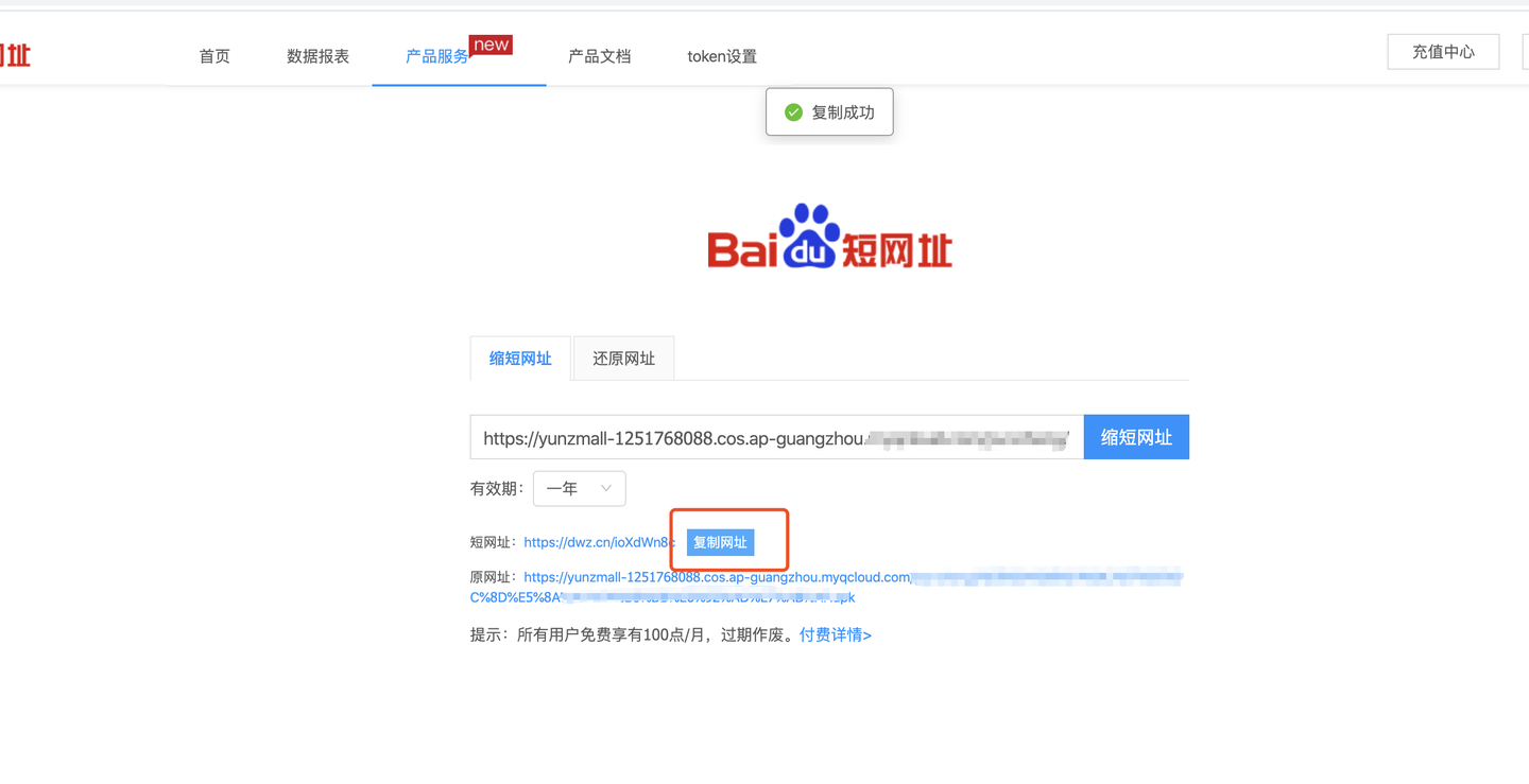 3种安卓APP发布方案！内含超详细图文教程 | 芸众 - 知乎