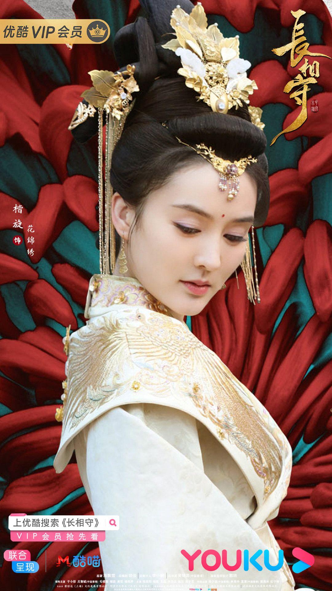 如何评价《长相守》(原木槿花西月锦绣)电视剧的高定服装设计与制作?