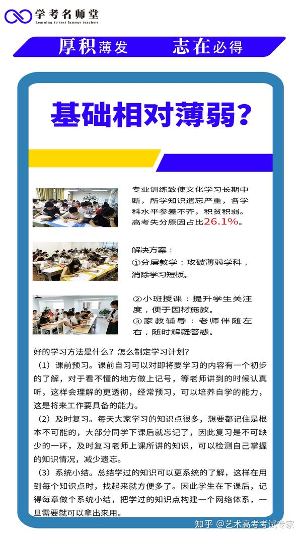 西南民族大学招生办_西南民族大学招生_西南民族大学招生章程