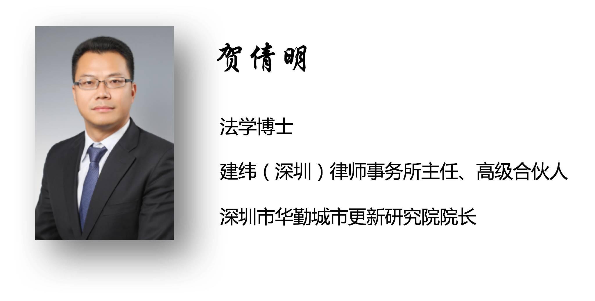 城市更新向左还是向右