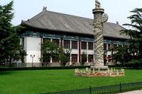 北京大学历史系中国史考研参考书,招生人数,分数线——解析