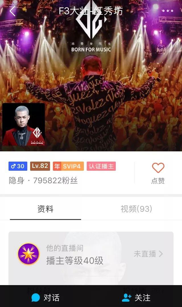 从街头少年到头号主播,大壮和他的直播江湖 - 知乎