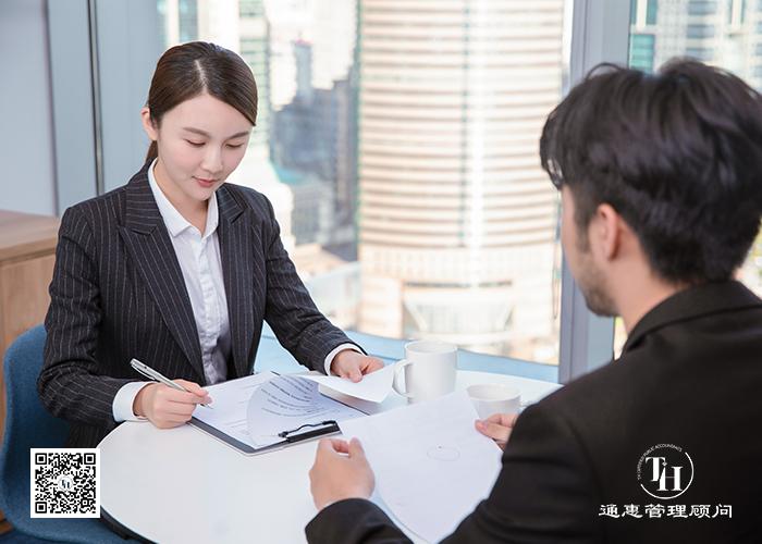 香港银行开户面谈关键点汇总