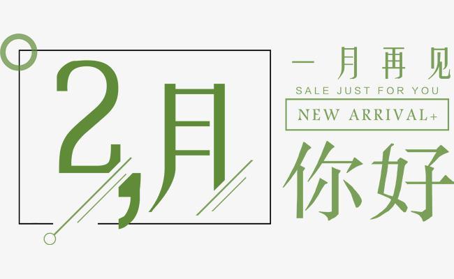 2021年一月份总结