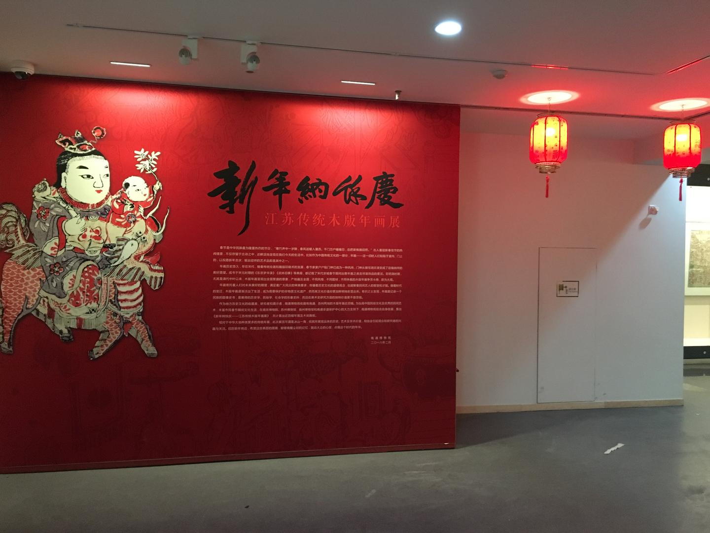 桃花坞里年复年——南通博物苑木板年画参观记录- 知乎