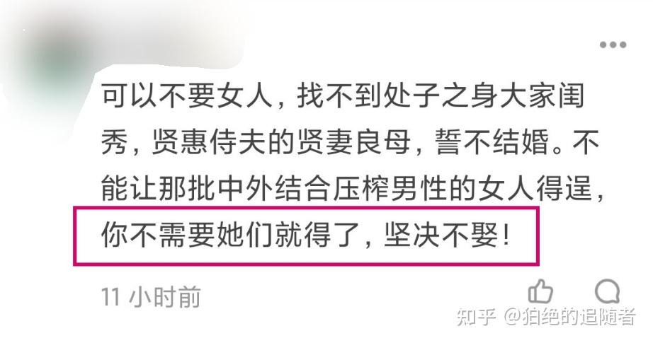 【破碎女权话术】男性觉得彩礼高就不能结婚? - 知乎