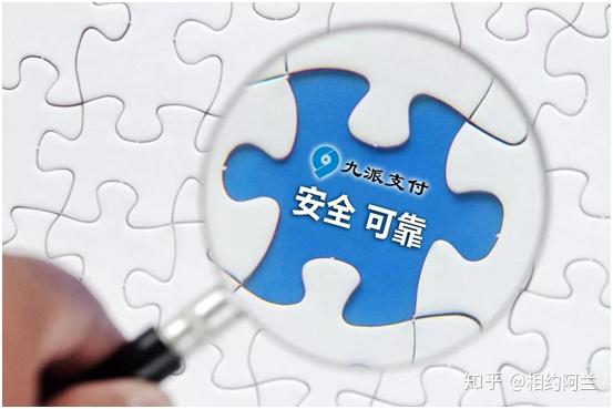 合法支付是微派支付吗_高汇通支付合法吗_微派支付是合法的吗