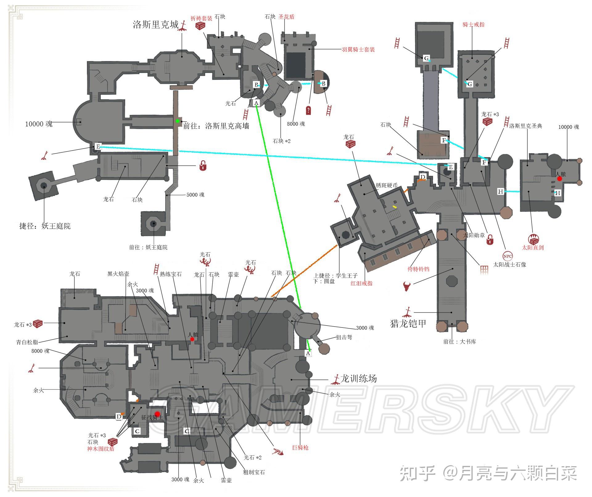 黑暗之魂1,2,3的完整地图是什么样的? - 知乎