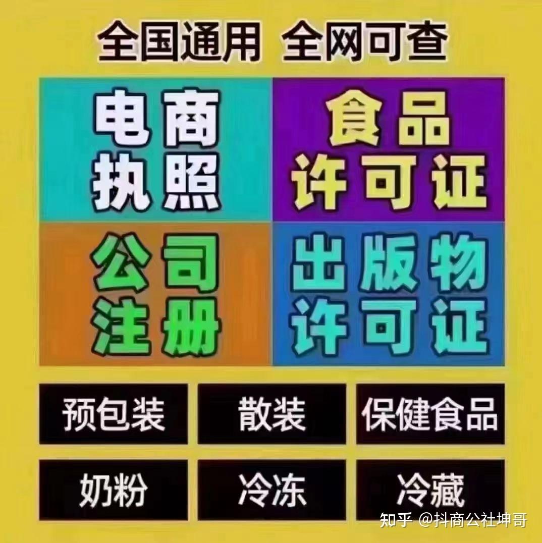 icp备案加急要多少天？icp备案加急流程是怎样的？ - 知乎
