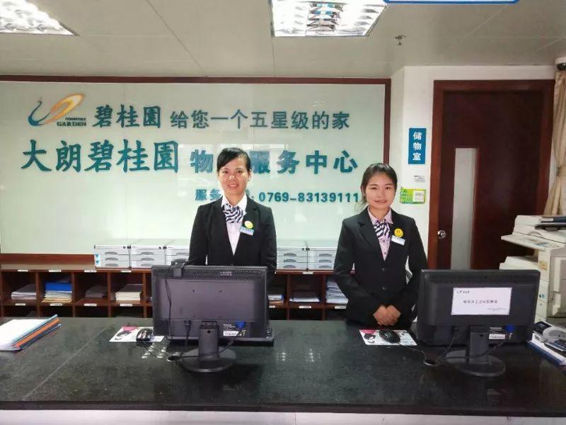 碧桂园的暗流强迫员工投资60万无法回本这是怎么了