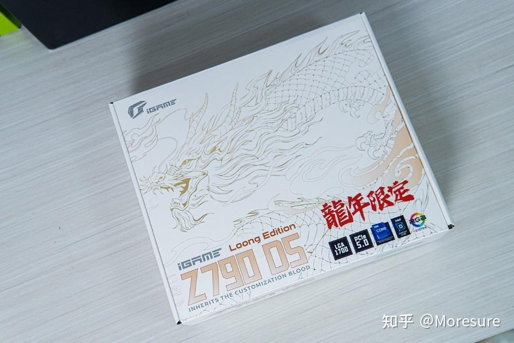 七彩虹igame z790d5 loong edition v20