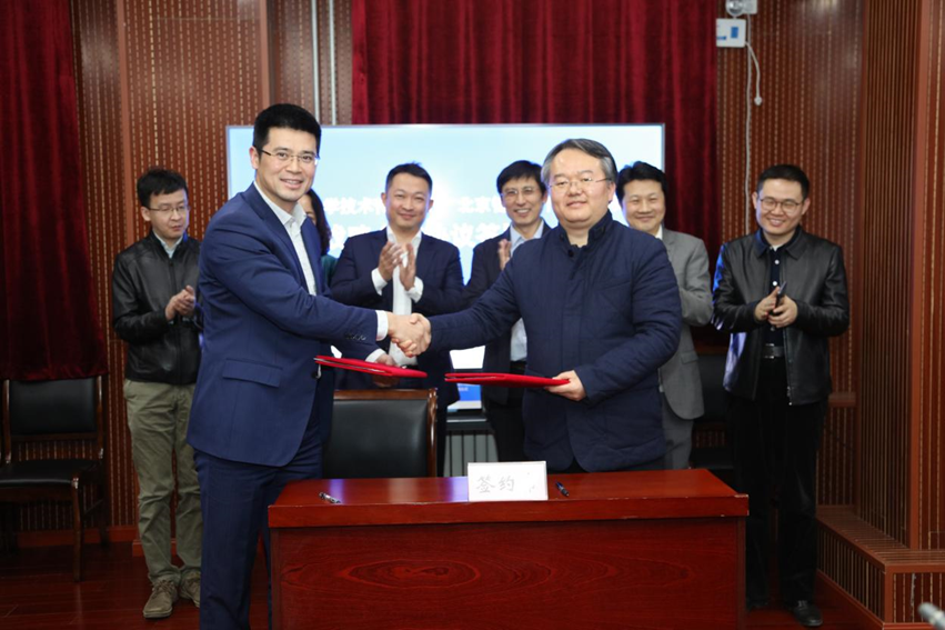 中国科协科学技术传播中心与知乎签署战略合作协议