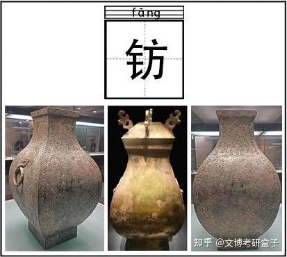 爵、觯、鬲、斝、簋、尊、觥、彝、卣、铙、觚...我们好像在哪儿见过，你记得吗？（文末赠书 - 知乎