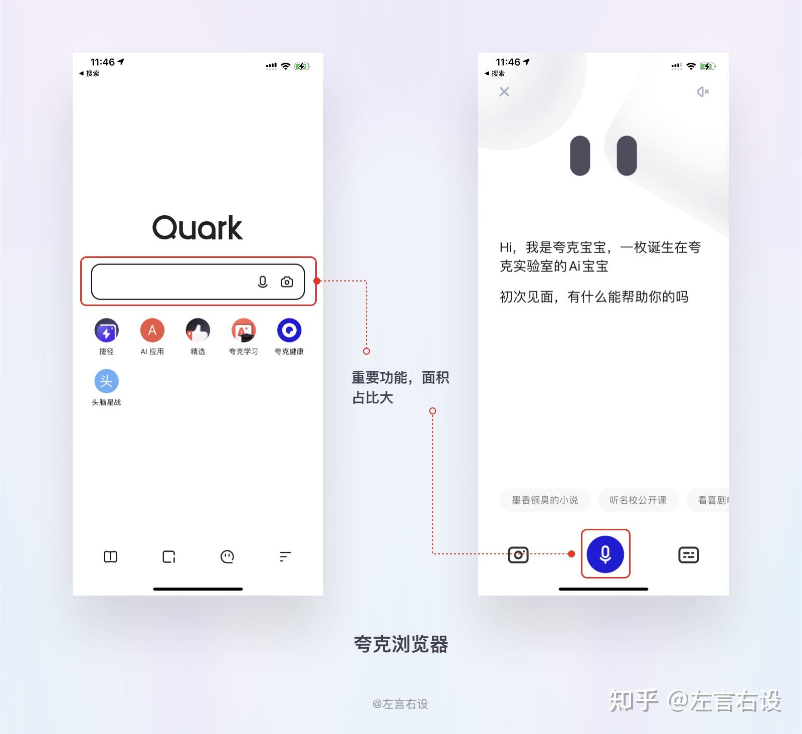 用户体验设计定义&详细案例20 用户体验设计定义&详细案例