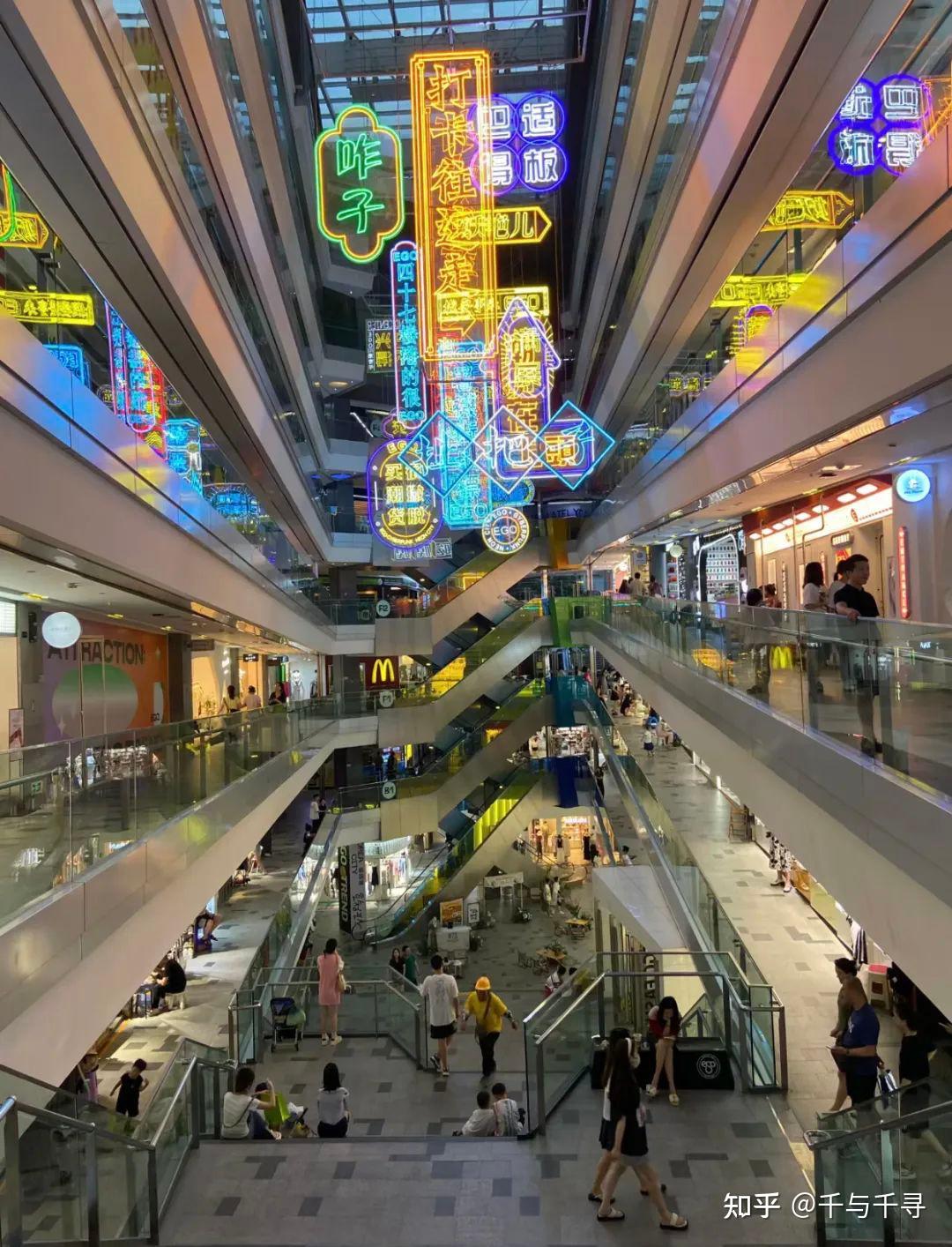 春熙路潮流广场