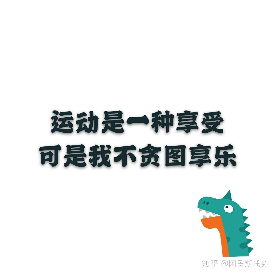 有哪些霸气的微信运动封面