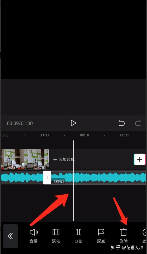 剪映怎样剪掉多余的音乐? - 知乎
