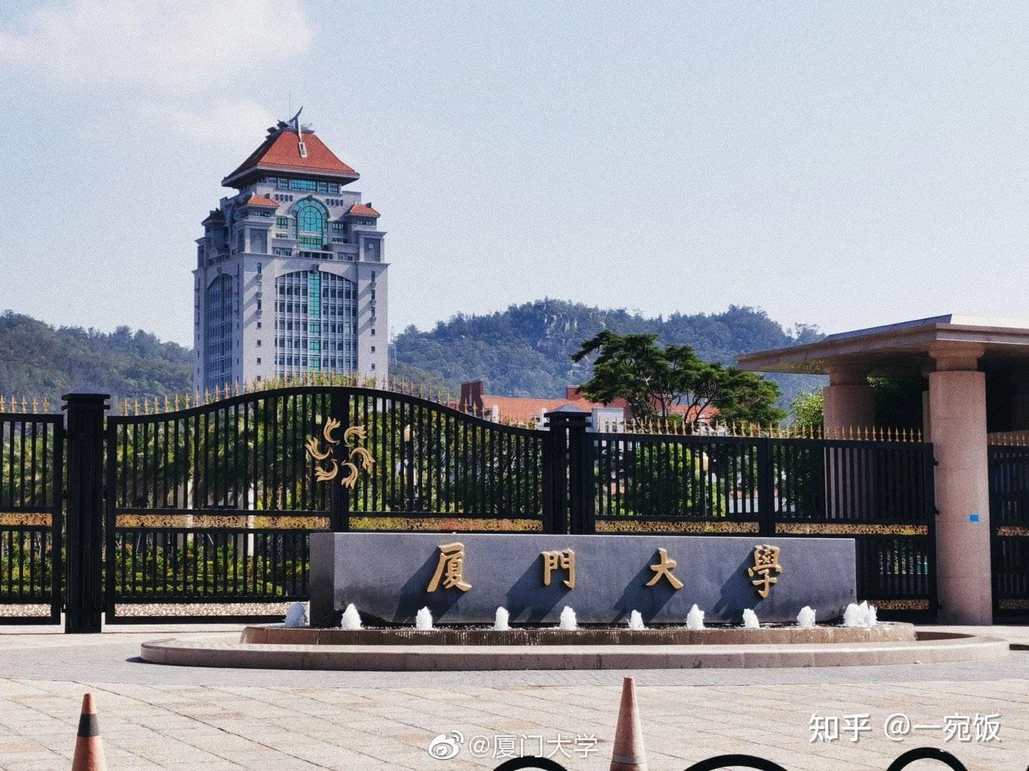 艺术史论考研经验帖厦门大学美术系考研