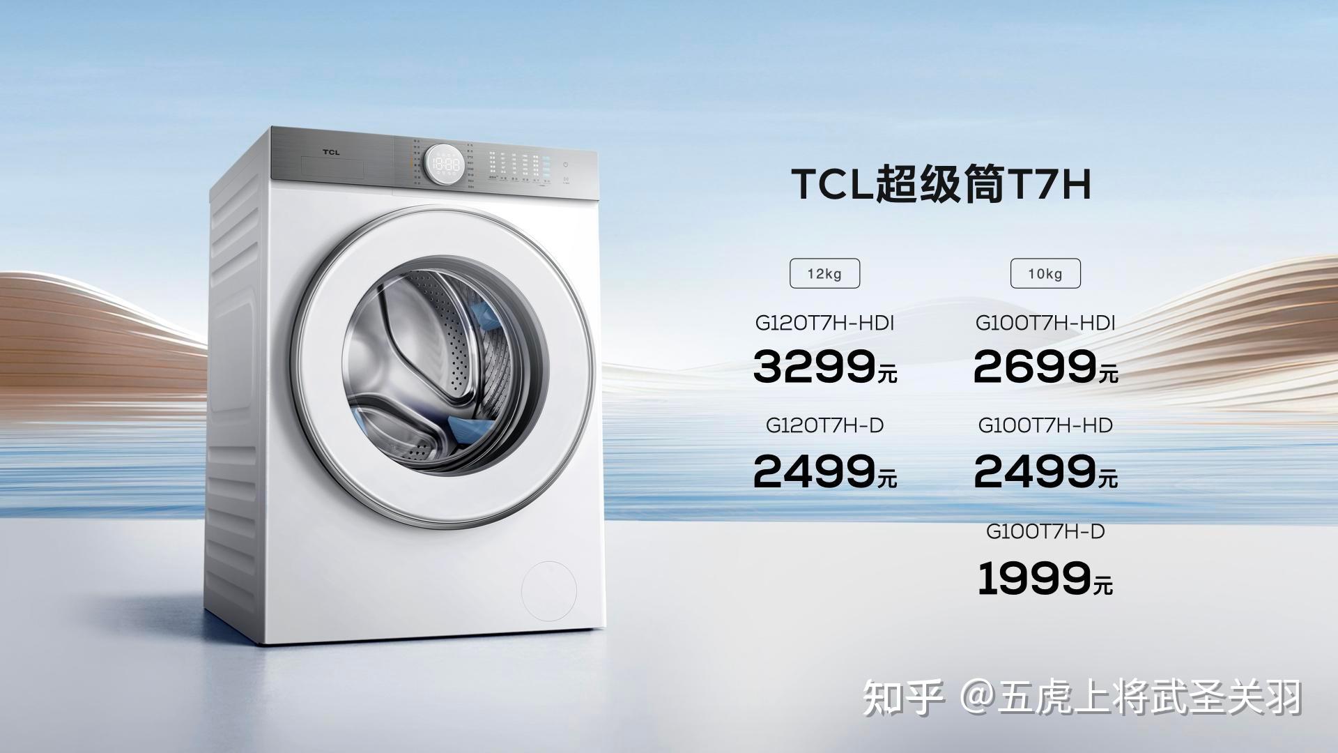 请听我一句劝买洗衣机千万别再忽略这个重要指标啦