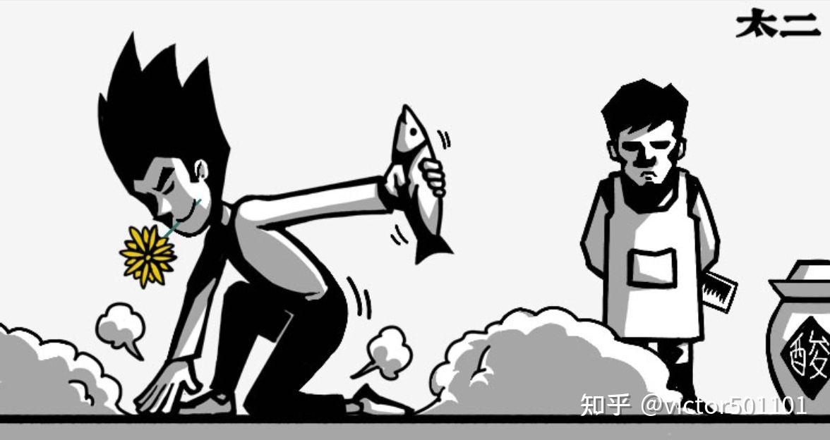 餐饮行业的一个“奇迹”——太二酸菜鱼 - 知乎