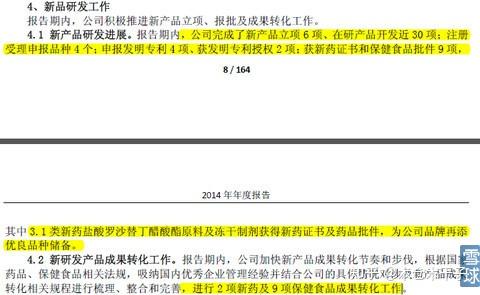 手把手教你如何读透上市公司年报 - 知乎