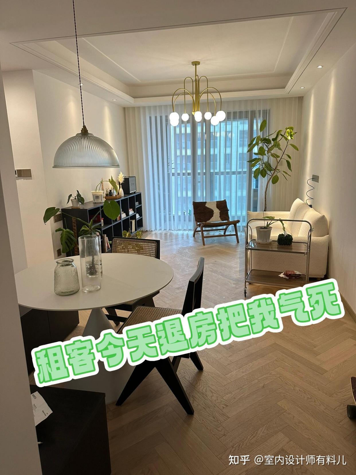 越来越多人的房子“宁空不租”?房东说出实情,5个原因很真实 - 知乎