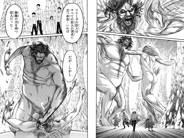 进击的巨人全面解读 王政篇 Part2 知乎