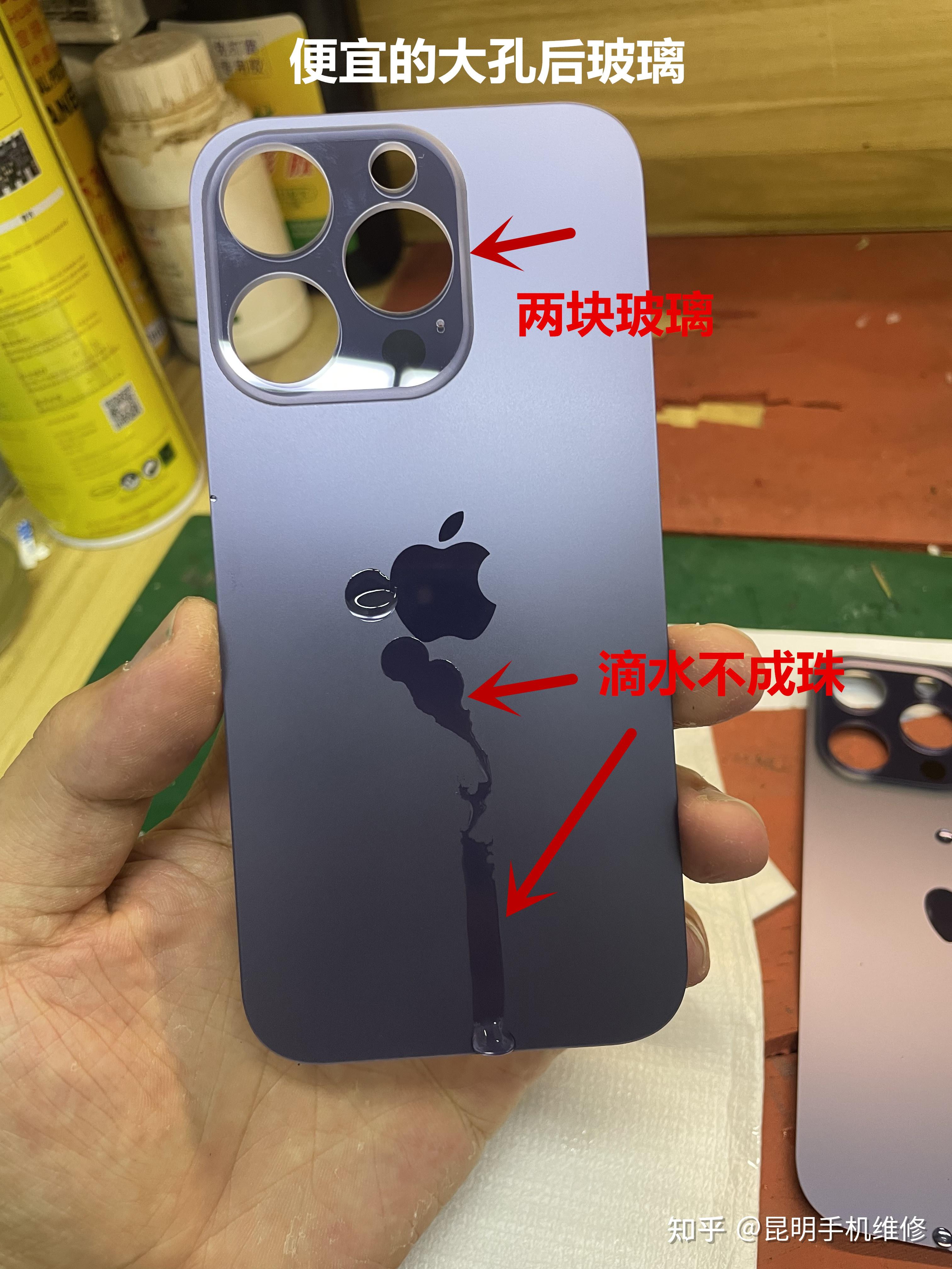 苹果手机后盖玻璃碎了多少钱？大孔后玻璃和小孔后玻璃有什么区别？ - 知乎
