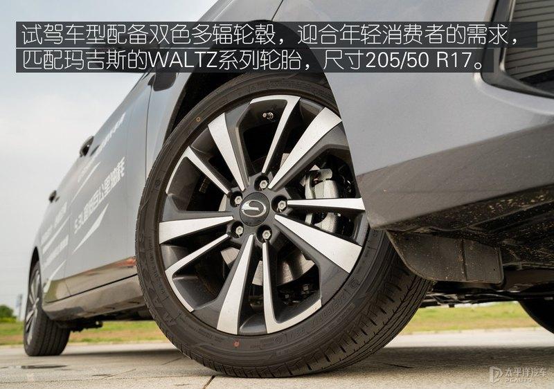 那个知道传祺ga4plus这车怎么样啊