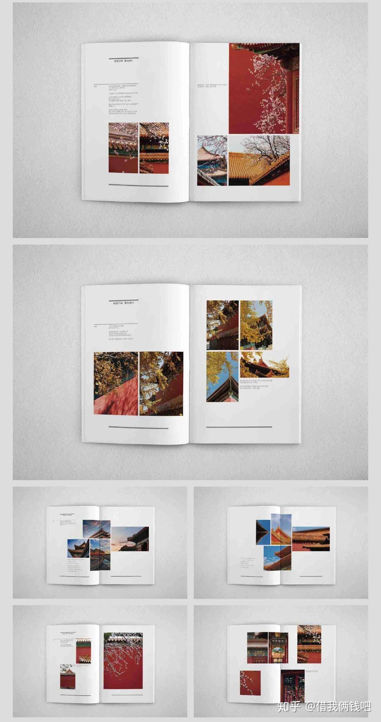 杂志/书籍排版设计|平面|书籍/画册|ALONGangel - 原创作品 - 站酷 (ZCOOL)