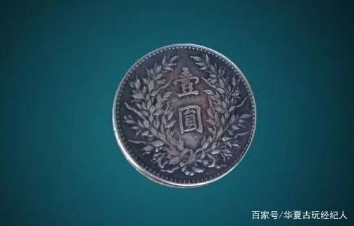 中国 銀幣 民國 3年（10） 喜字 袁世凱 1圓 稀少 揭开袁大头